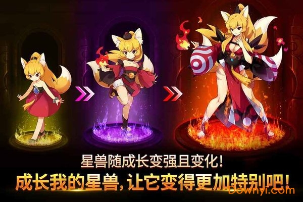妖怪超级联赛无限金币版(monster super league) 游戏截图